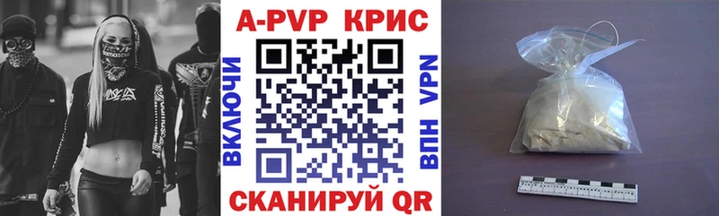 Альфа ПВП Crystall  Сортавала 