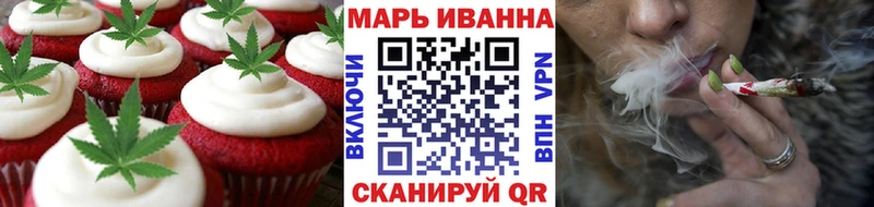 Canna-Cookies конопля Сортавала