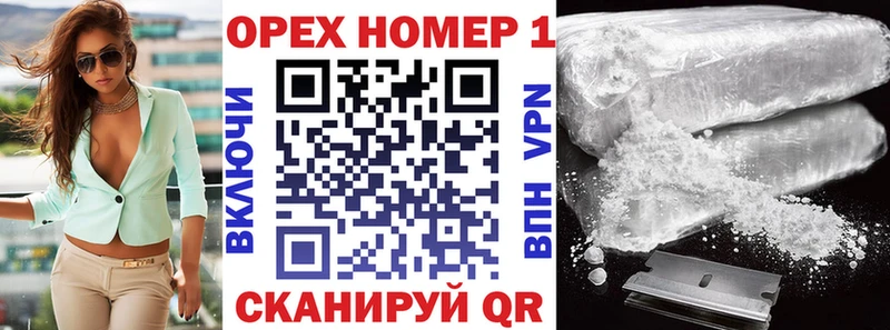 Cocaine FishScale  купить наркоту  Сортавала 