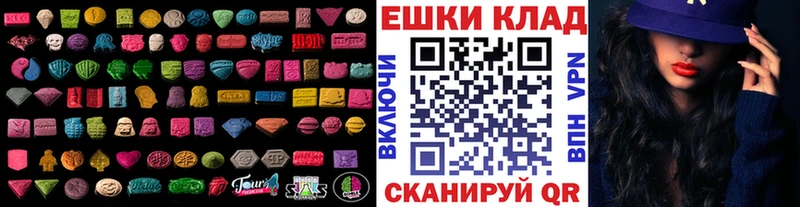 мега ССЫЛКА  Сортавала  Экстази TESLA  как найти  