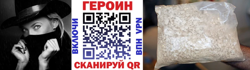 ГЕРОИН белый  Сортавала 