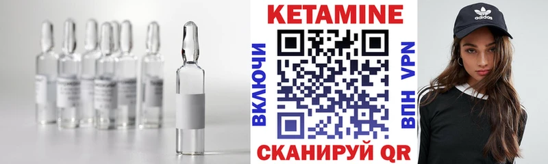 где купить наркотик Сортавала Кетамин ketamine