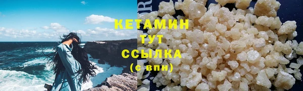 бошки Арсеньев
