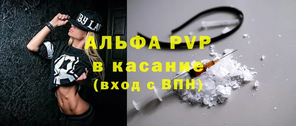 бошки Арсеньев