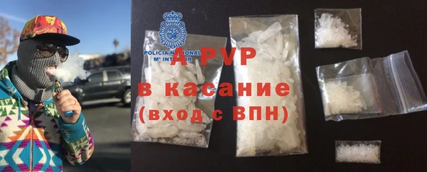 бошки Арсеньев