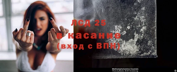 Альфа ПВП Армянск