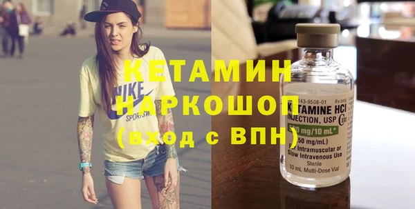 бошки Арсеньев