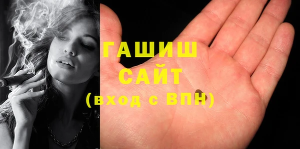 гашиш Аркадак