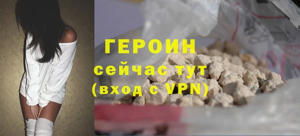 бошки Арсеньев
