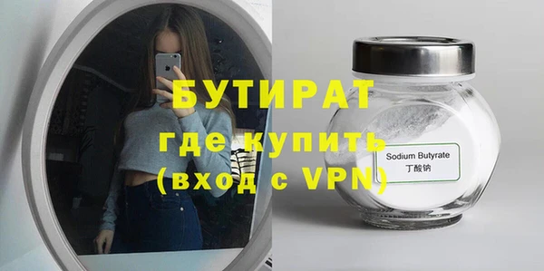 бошки Арсеньев