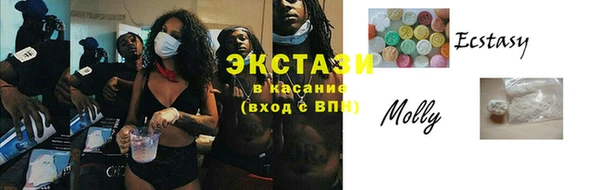 Альфа ПВП Армянск