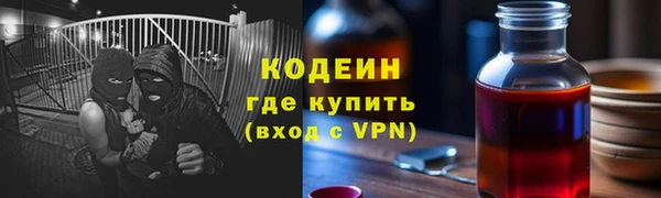 ALPHA-PVP Алексин