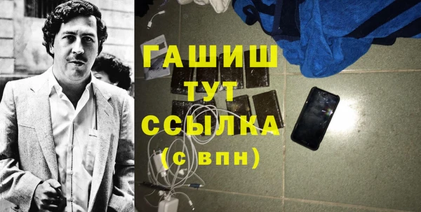гашиш Аркадак