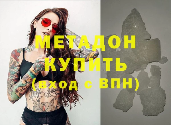 мескалин Медвежьегорск
