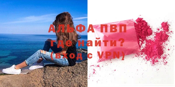 Альфа ПВП Армянск