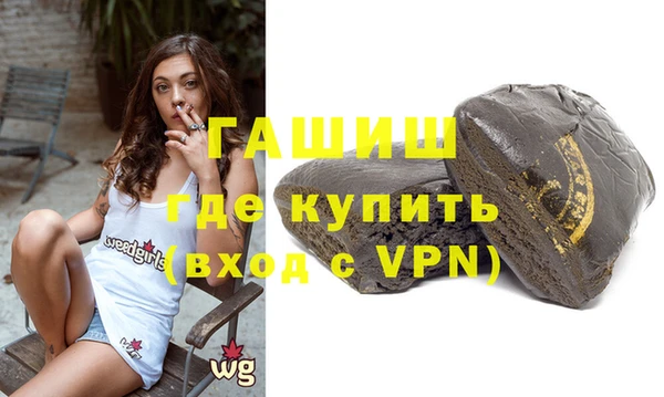 бошки Арсеньев