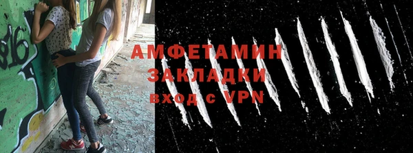 COCAINE Медногорск