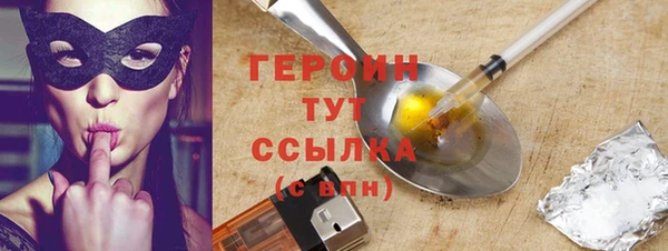 бошки Арсеньев