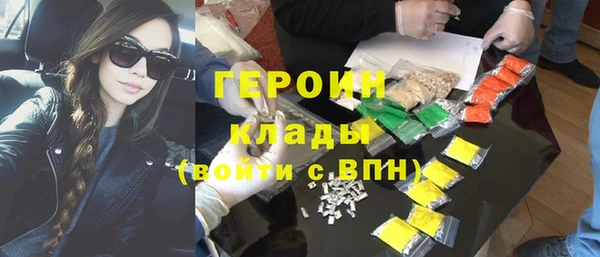мескалин Медвежьегорск