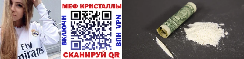 Мефедрон  Сортавала