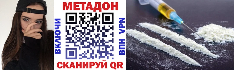 Метадон мёд  Сортавала 