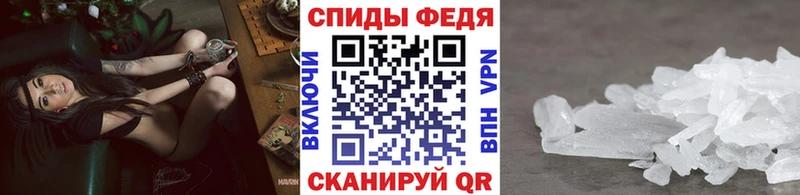 Первитин кристалл  mega ТОР  Сортавала  цена  