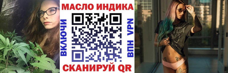 Дистиллят ТГК концентрат где купить наркоту гидра ССЫЛКА Сортавала