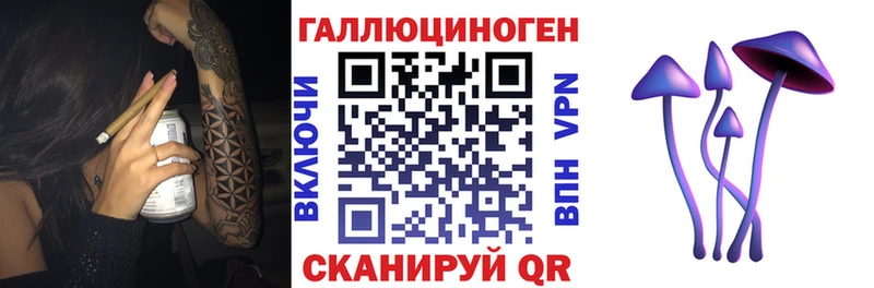 Псилоцибиновые грибы Magic Shrooms  купить  цена  Сортавала 
